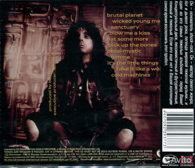 Alice Cooper / Brutal Planet (RU)(CD)