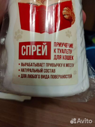 Спрей для кошек