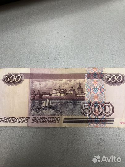 Банкнота с корабликом