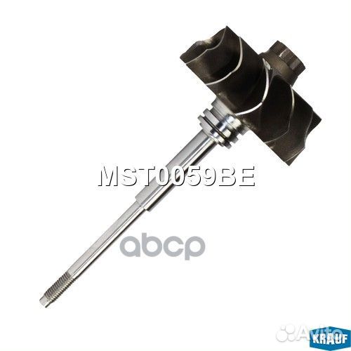 Вал турбокомпрессора MST0059BE Krauf