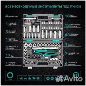 Набор инструментов stels 109 предметов, 12 гранный