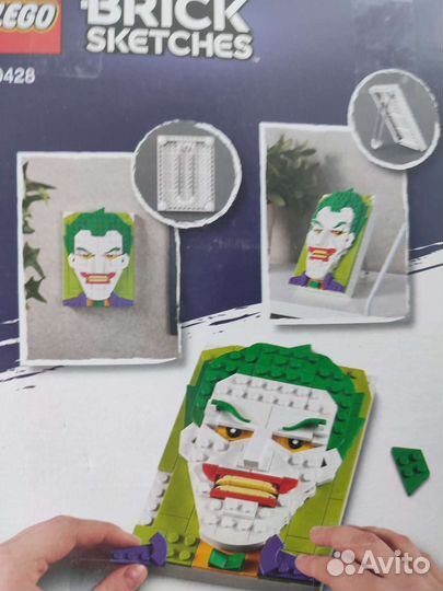 Lego