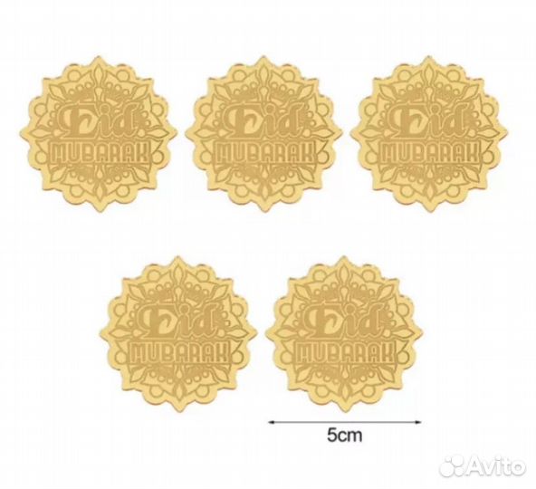 Украшения Рамадан Таблички для блюд