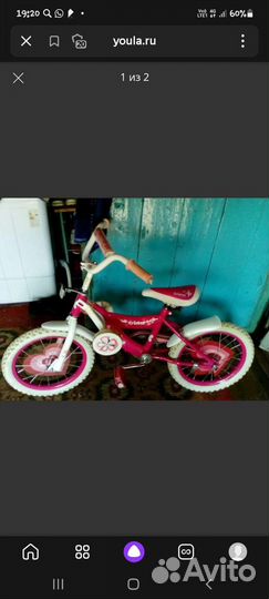 Продам велосипед детский бу