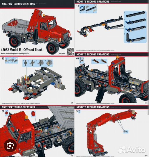 Lego Technic инструкция