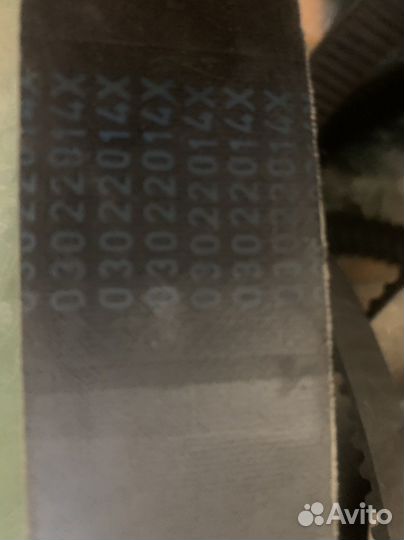 Ремень вариатора