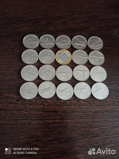 25 рублей Оружие победы