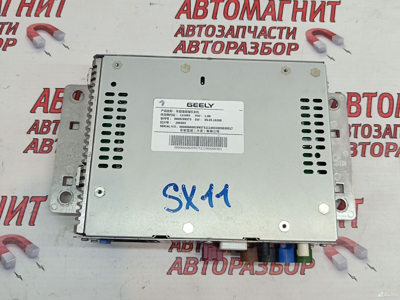 Магнитола мультимедиа Geely Coolray SX11