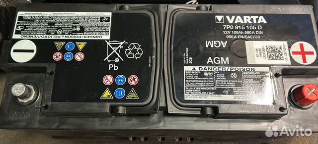 Аккумулятор 7PO 915 105 D 95861110521 купить в Москве Varta 7PO 915 105 ...