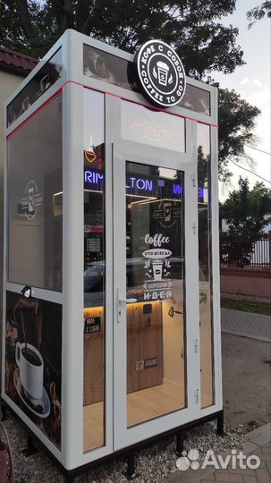 Кофестойка в наличии