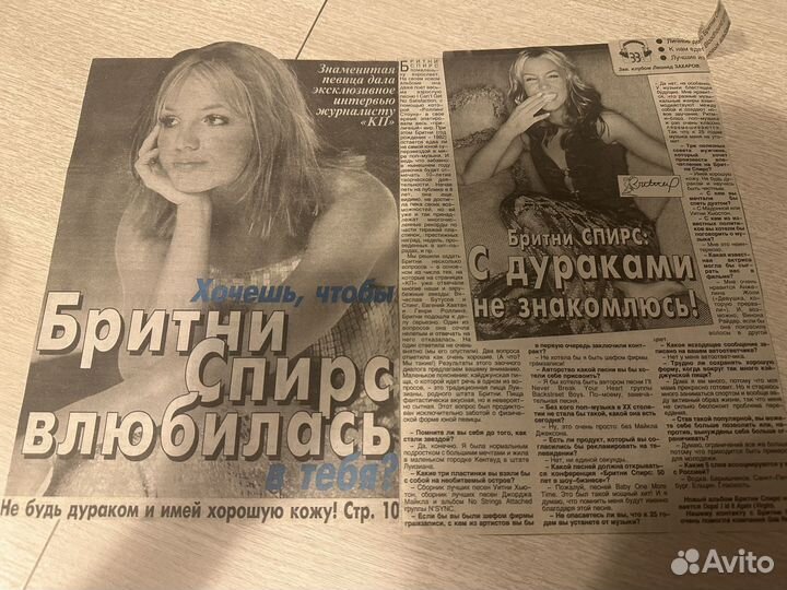 Статья о Бритни Спирс в газете 