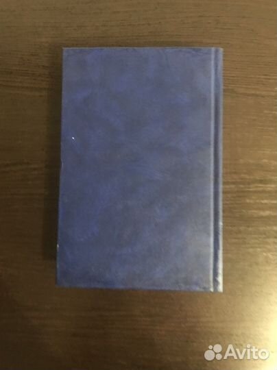 Новый завет