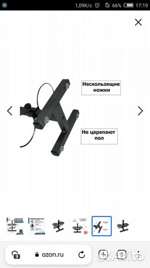 Миски для собак, на подставке, Dogland, 2х0,35л