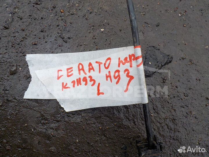 Трубка тормозная Kia Cerato