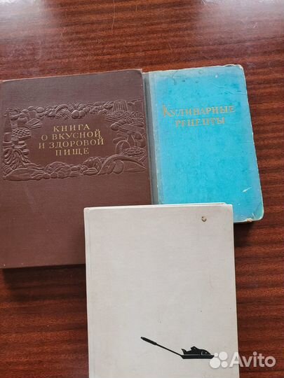 Книги по кулинарии СССР