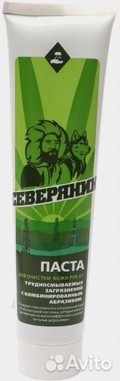 Паста очищающая северянин