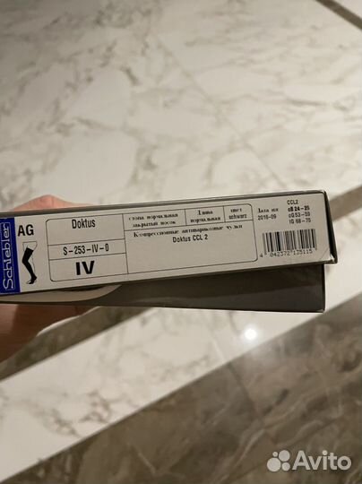 Компрессионные чулки и колготки