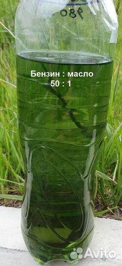 Mасло Stihl, покос травы