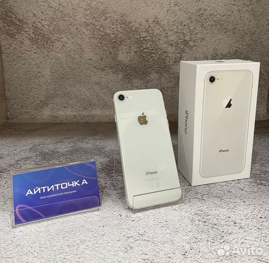 iPhone 8, 64 ГБ