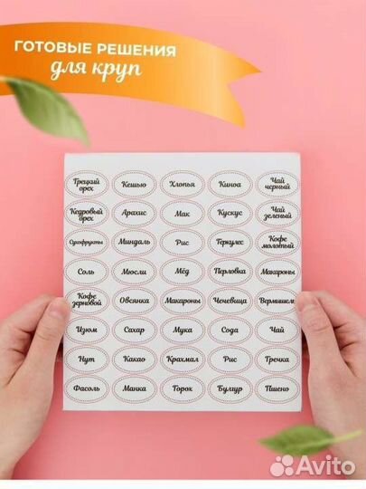 Банки для сыпучих продуктов стекло