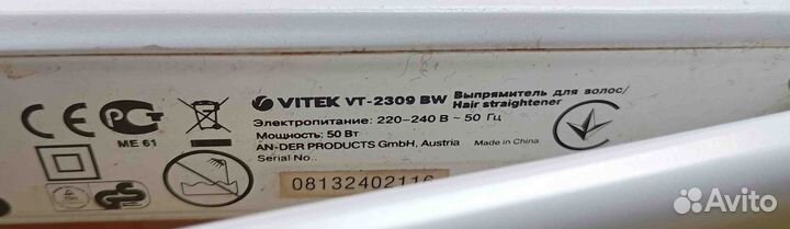 Выпрямитель для волос vitek VT-2309 BW