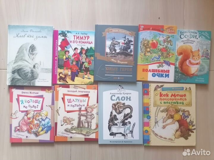 Детские книжки из личной библиотеки