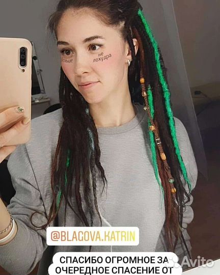 Лула, расточка, заколка с косичками