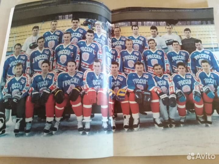 Журнал Звёзды нхл Фёдоров.Фетисов.Буре. 1994г