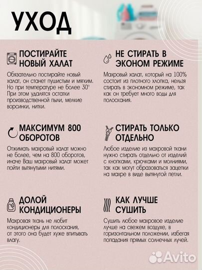 Мужской махровый халат Любимому мужу и папе