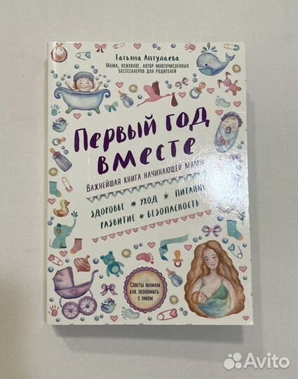 Книги про детей и для детей