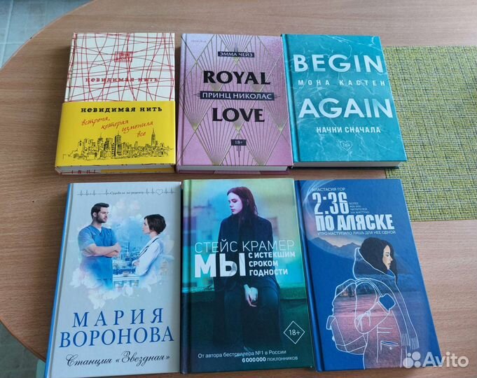 Романы/Психологические романы/Детективы/Фэнтези