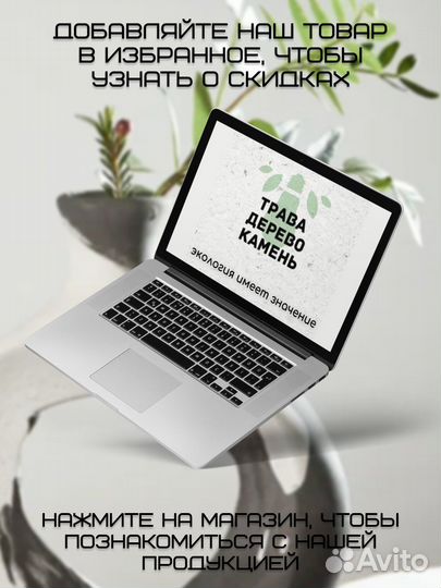 Интерьерная декоративная ваза для дома