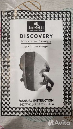 Сумка переноска кенгуру