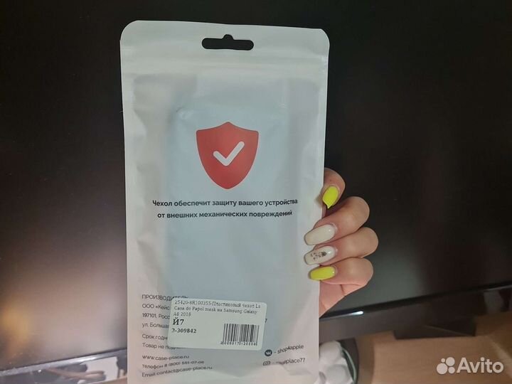 Чехол на Samsung A8