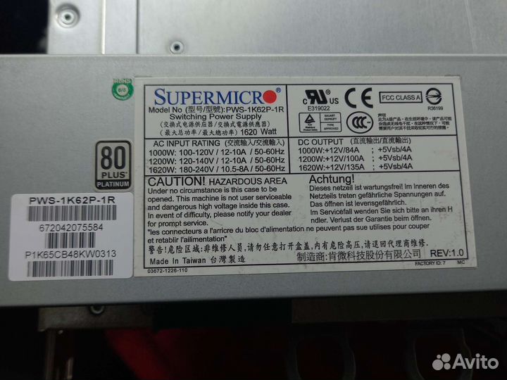 Блок питания Supermicro 1620W PWS-1K62P-1R