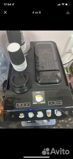 Кофемашина