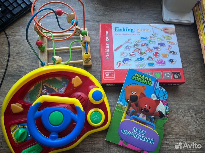 Игрушки: рыбалка, лабиринт, игровой руль