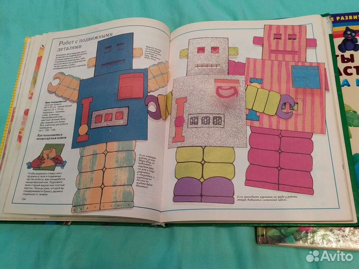 Энциклопедия поделок