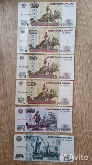 Банкноты, монеты