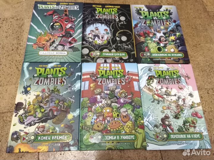Комикс зомби против растений
