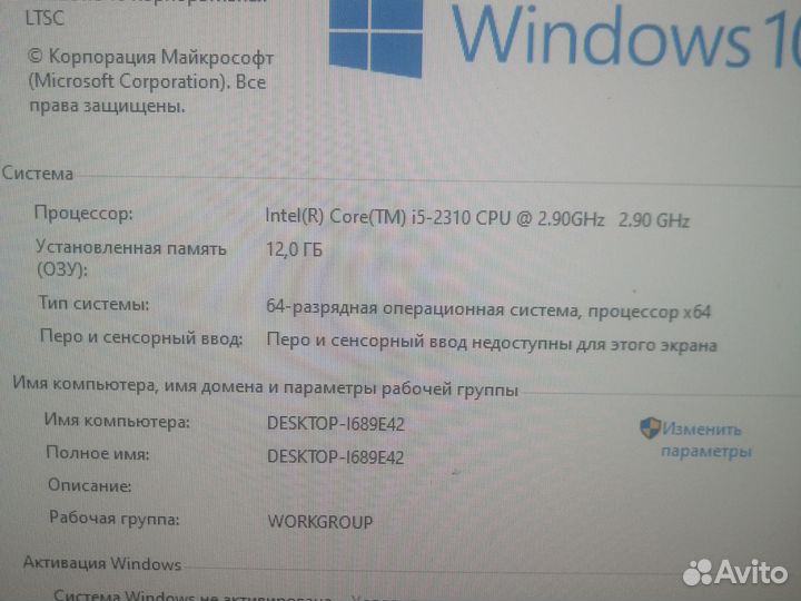 Системный блок intel core i5