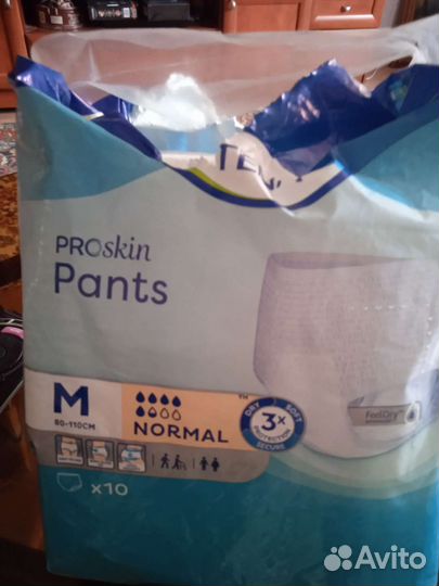 Отдам бесплатно памперсы для взрослых