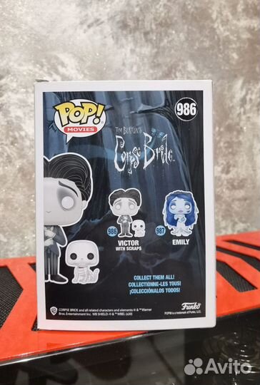 Функо Виктор для доставки