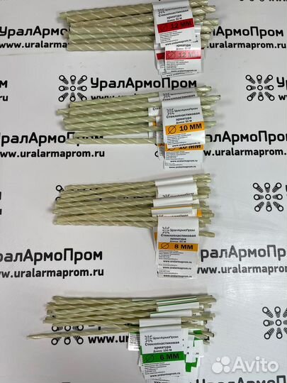 Арматура 6