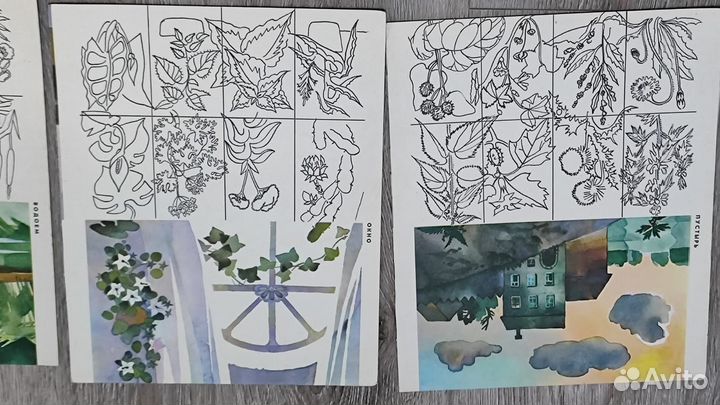 Карточки для детского лото СССР