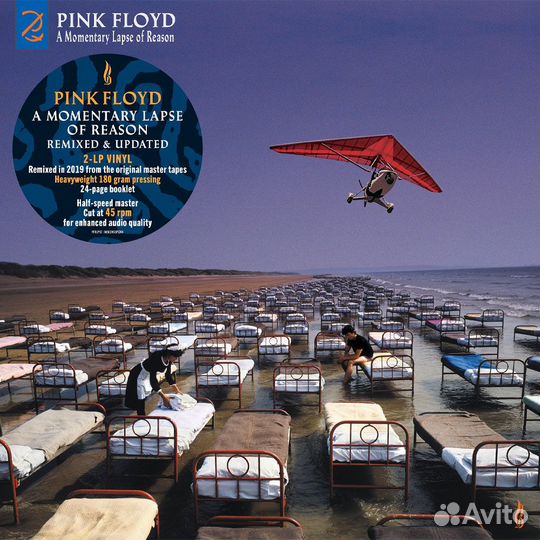 Pink Floyd - A Momentary Lapse Of Reason (Remixed