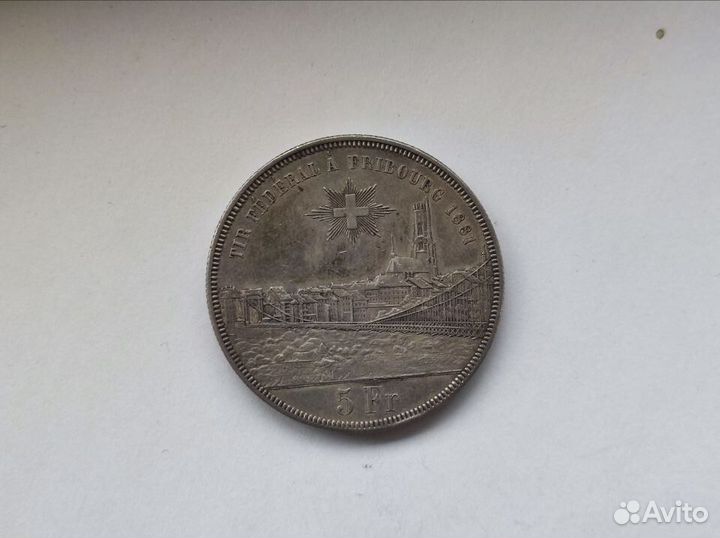 5 франков 1881 года Стрелковый фестиваль