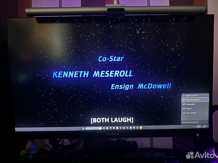 Монитор Skyworth F27G60U