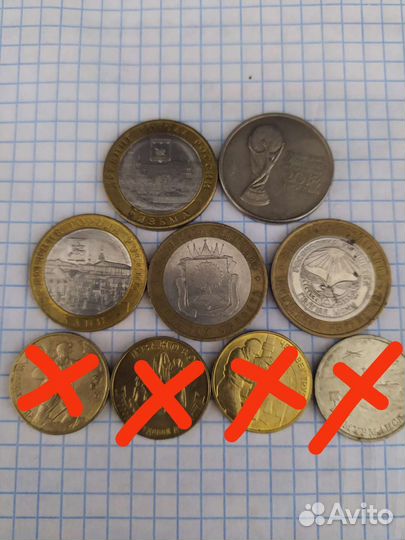 Монеты разные