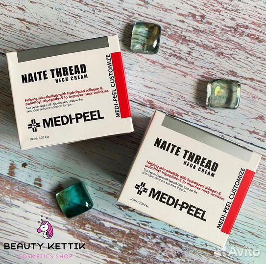 Сыворотка. Крем. Пенка.Средства Medi-Peel в ассорт